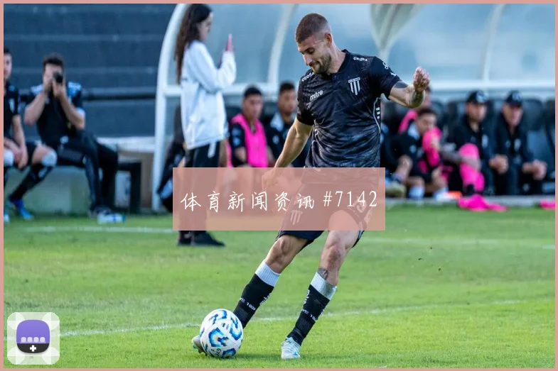 U20世界杯天王山艾克森倒地铲射绝杀封神